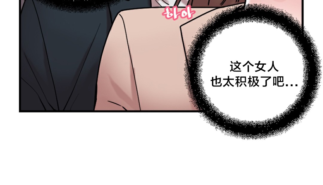 第6话 - 第15.jpg页