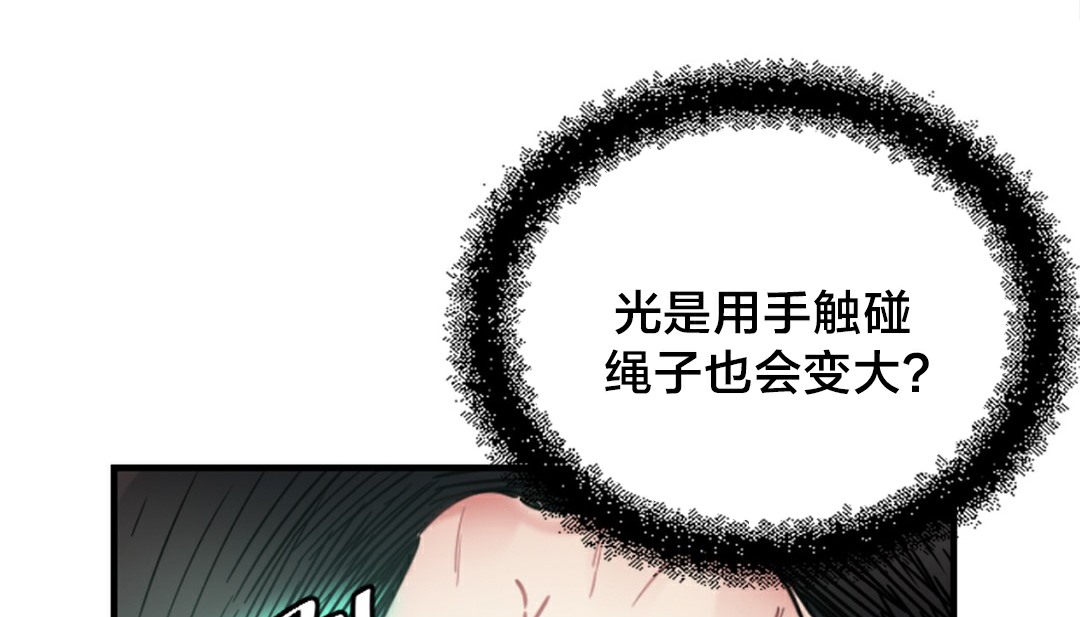 第6话 - 第20.jpg页