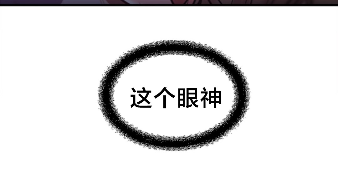 第6话 - 第31.jpg页