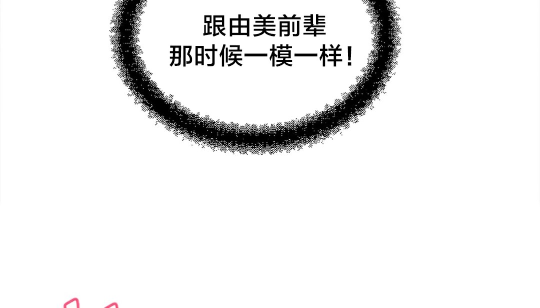 第6话 - 第35.jpg页