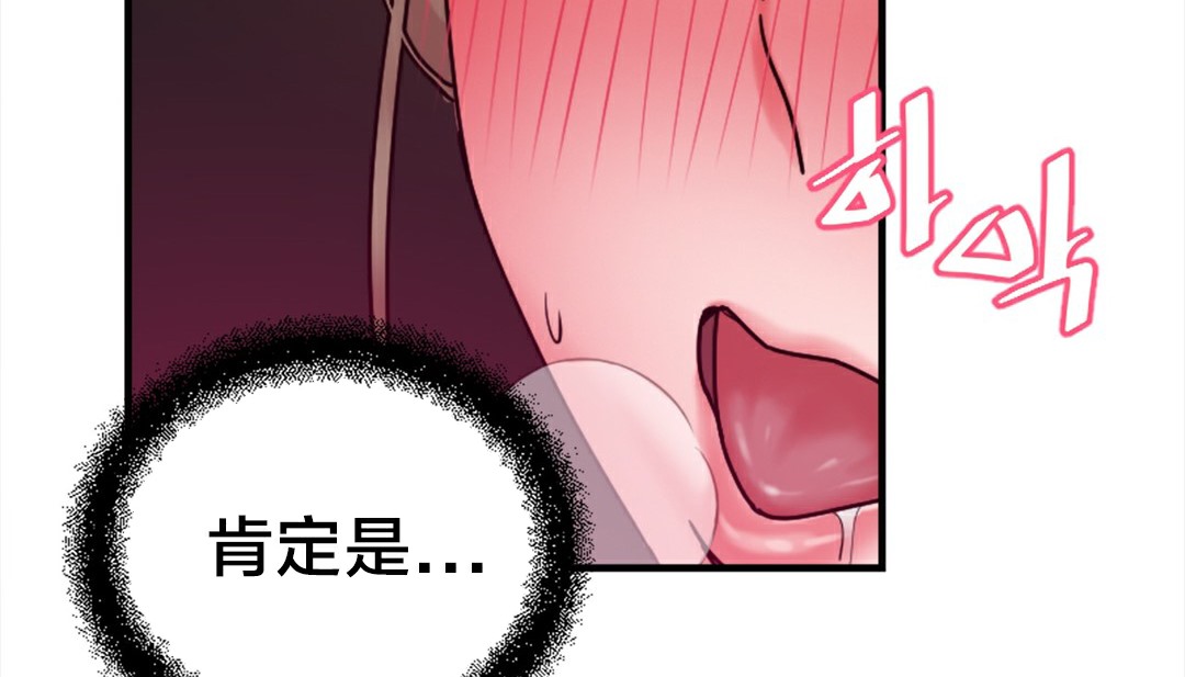 第6话 - 第37.jpg页