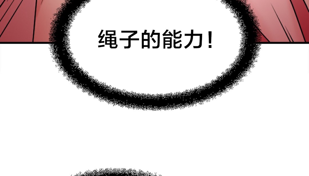 第6话 - 第42.jpg页