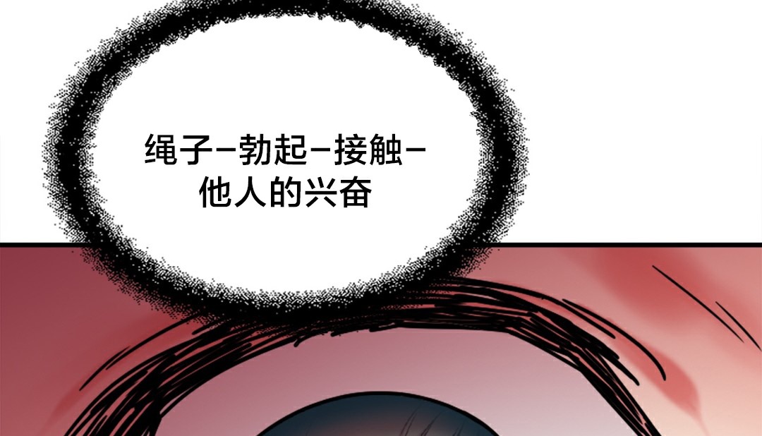第6话 - 第43.jpg页
