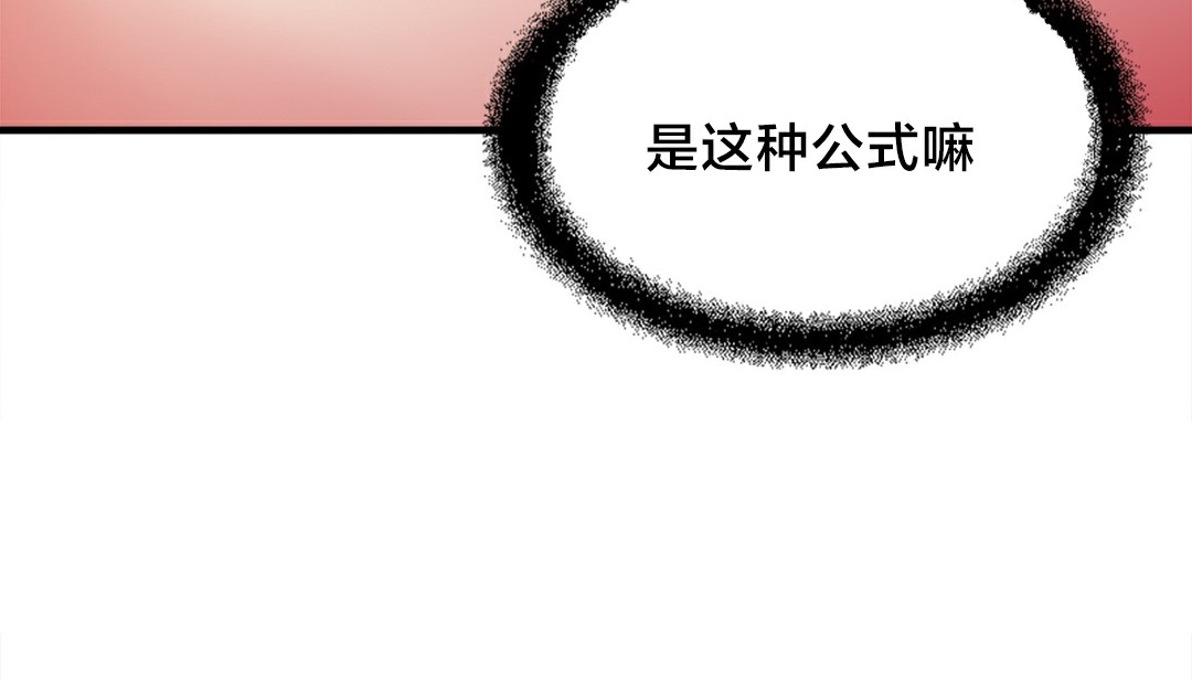 第6话 - 第45.jpg页