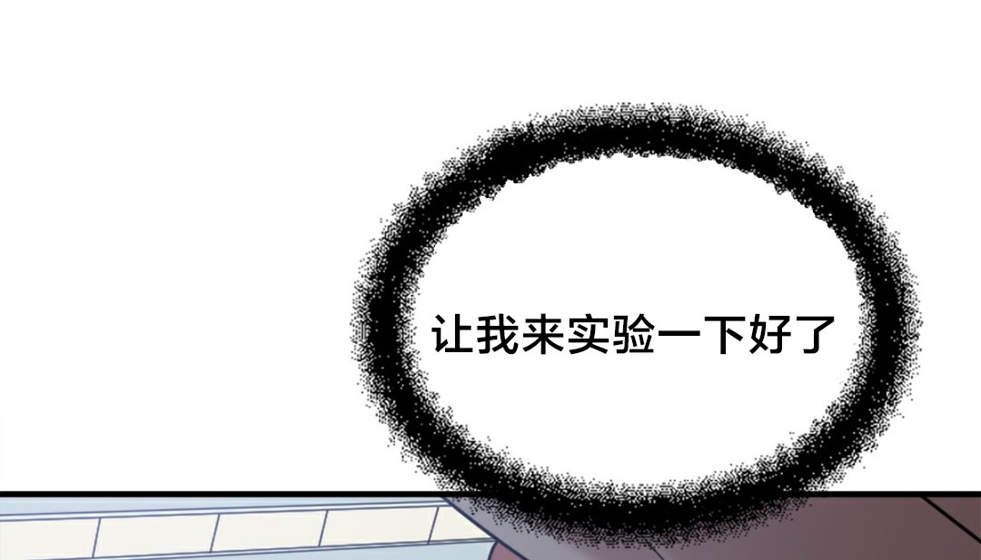 第6话 - 第48.jpg页