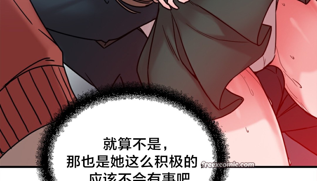 第6话 - 第50.jpg页