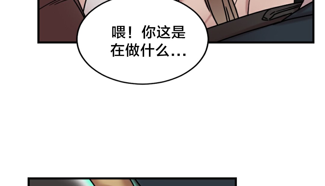 第6话 - 第62.jpg页