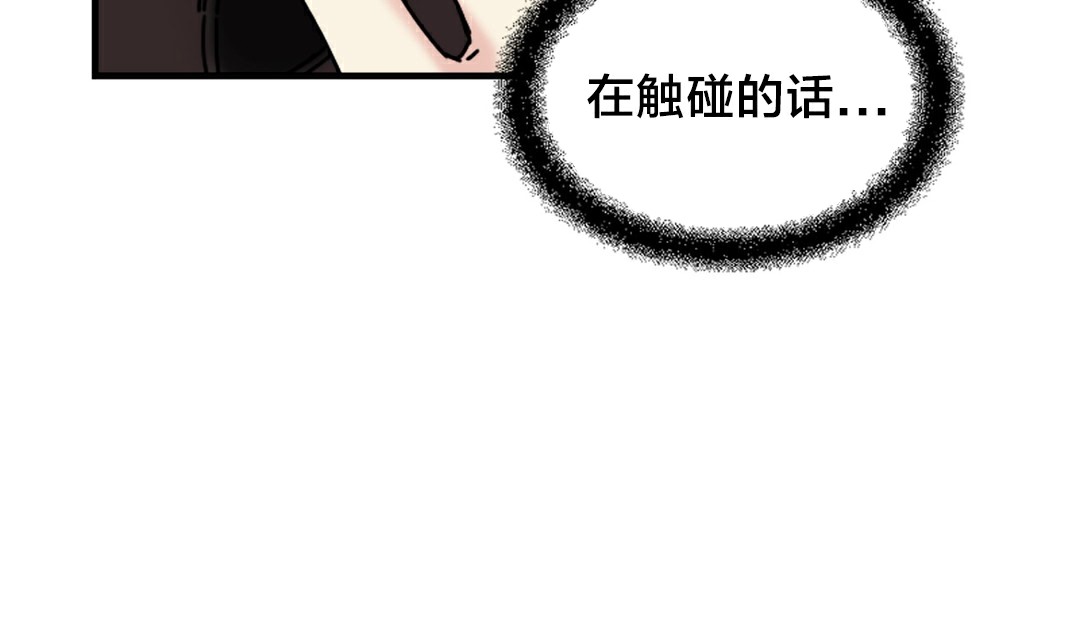 第6话 - 第64.jpg页
