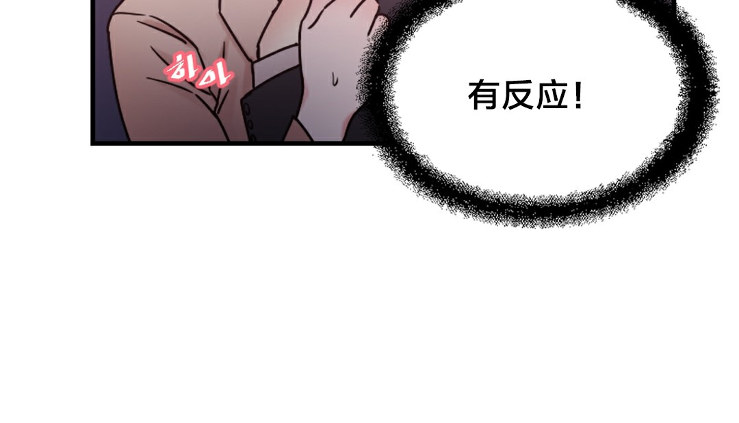 第6话 - 第71.jpg页