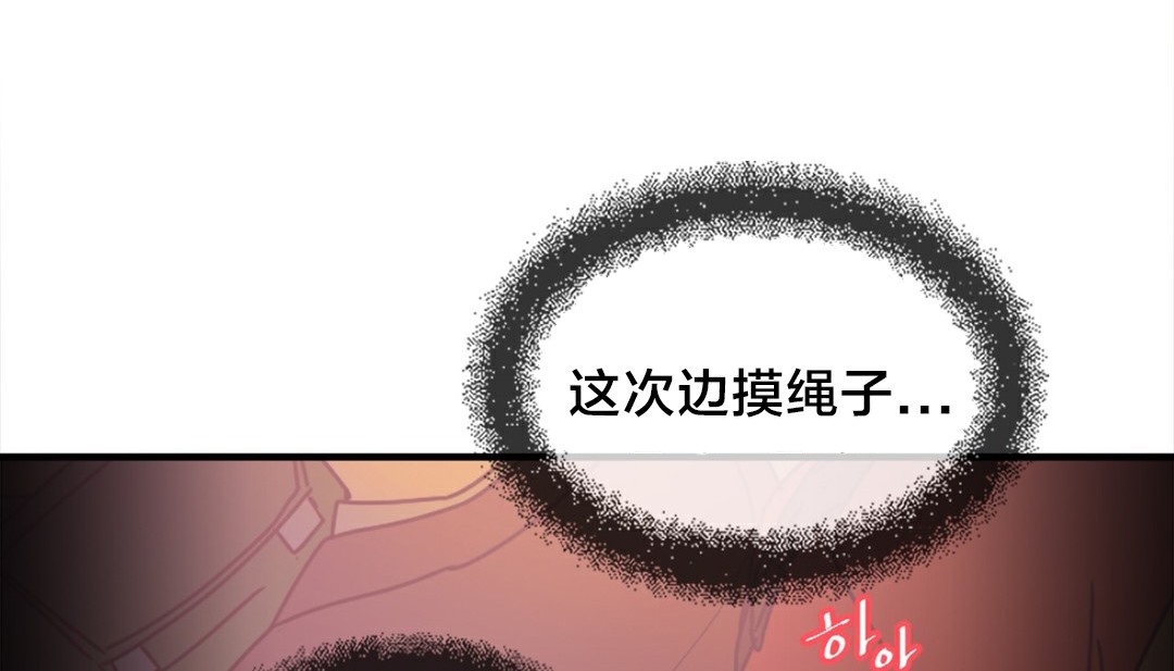 第6话 - 第91.jpg页