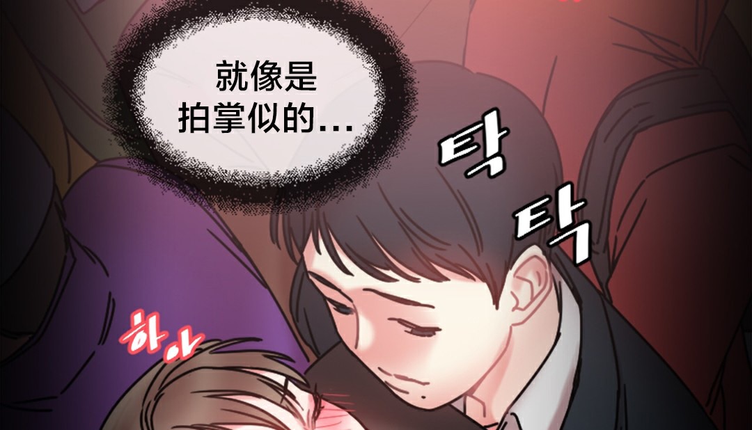 第6话 - 第92.jpg页