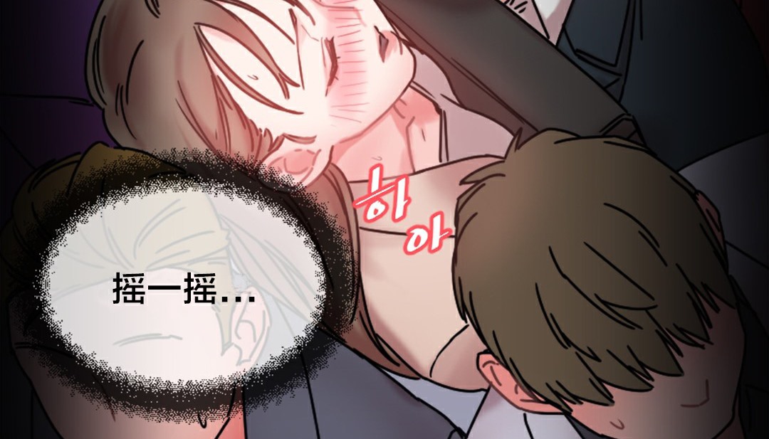 第6话 - 第93.jpg页