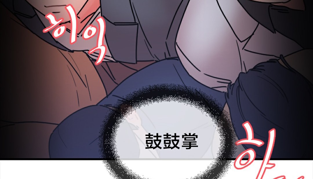 第6话 - 第94.jpg页