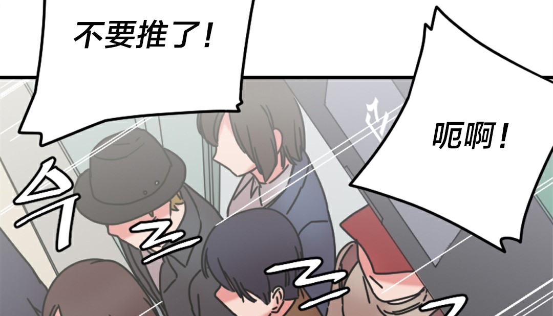 第6话 - 第99.jpg页