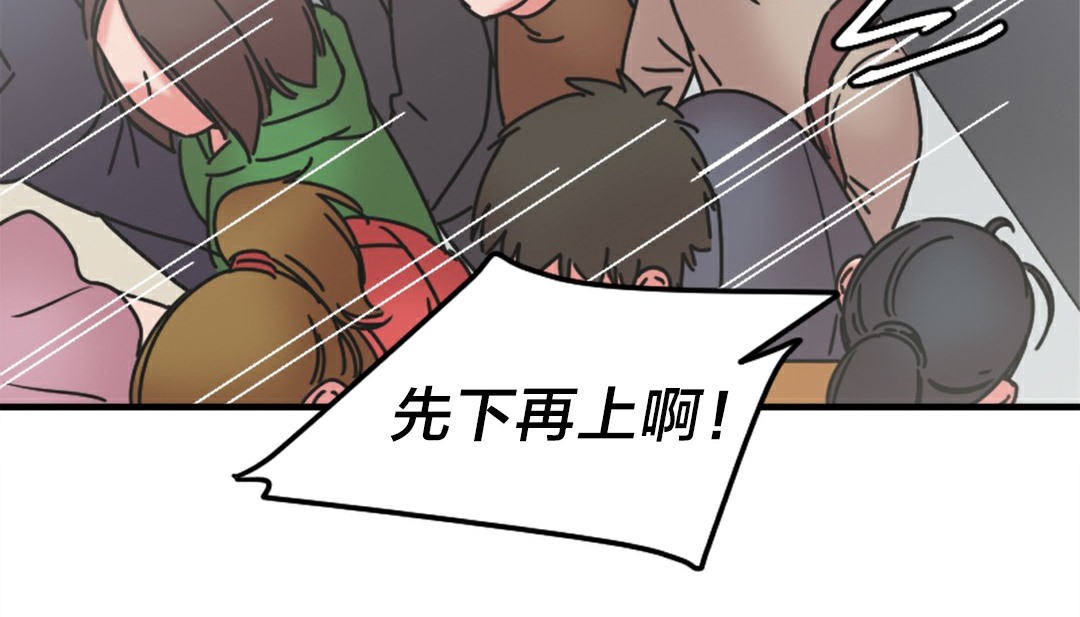 第6话 - 第100.jpg页