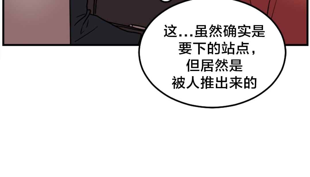第6话 - 第106.jpg页