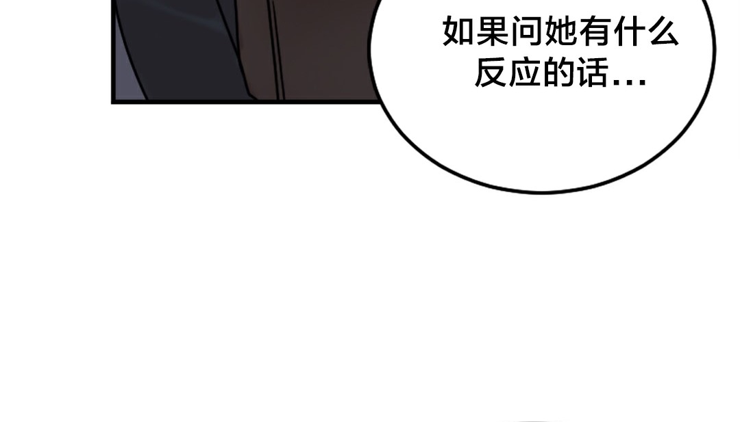 第6话 - 第109.jpg页