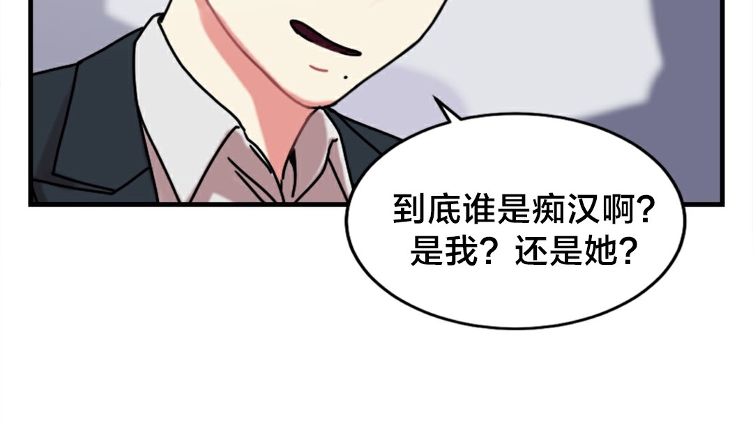 第6话 - 第111.jpg页