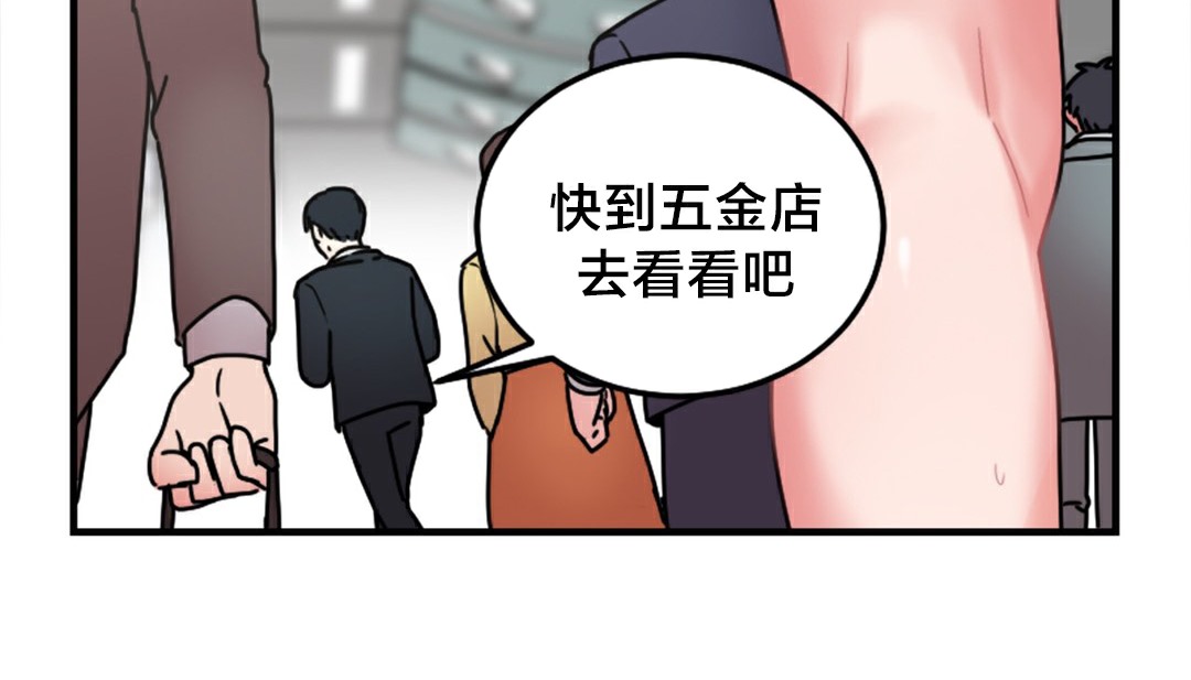 第6话 - 第114.jpg页
