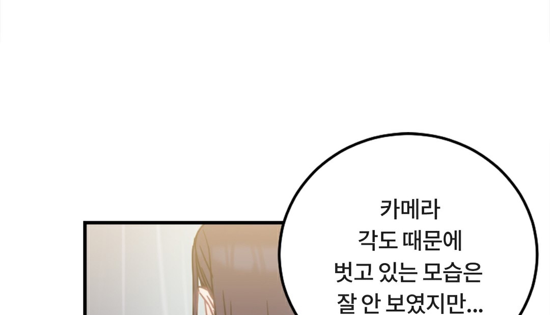 第6话 - 第120.jpg页