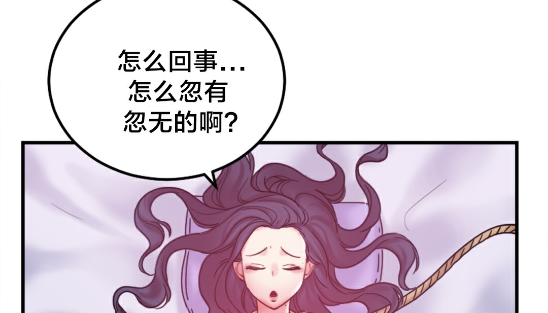 第6话 - 第144.jpg页