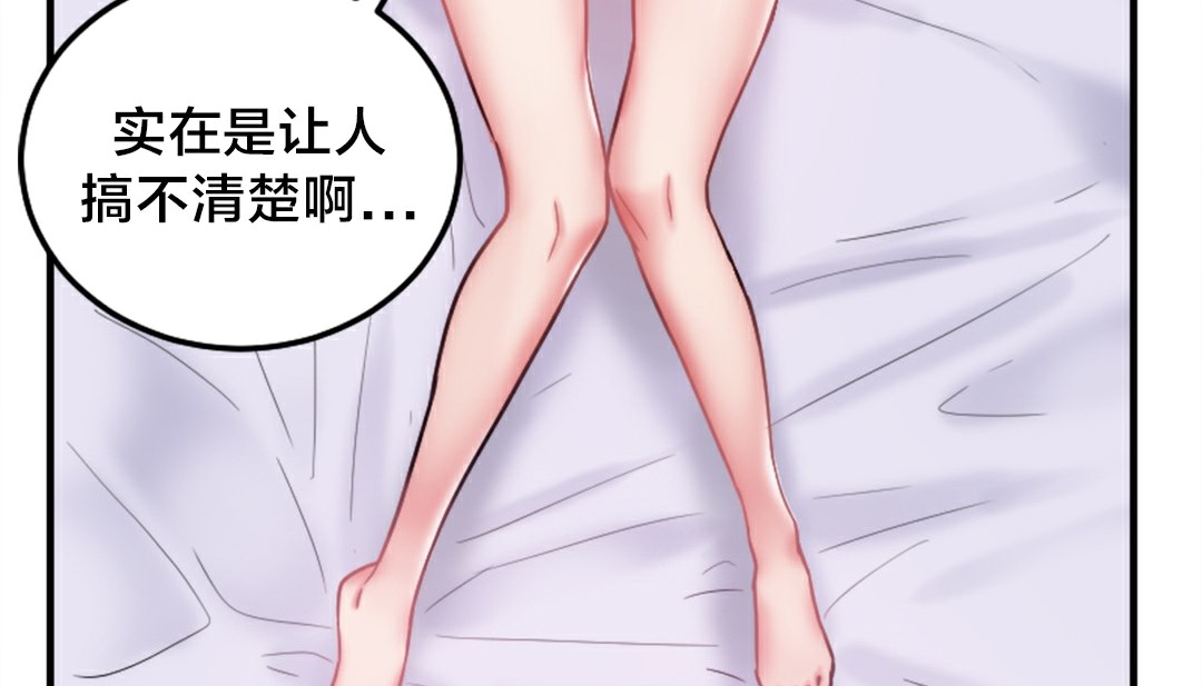 第6话 - 第146.jpg页