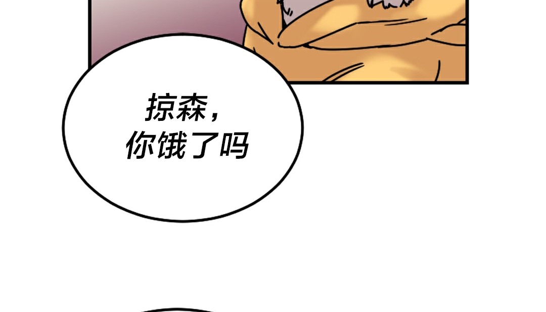 第6话 - 第152.jpg页