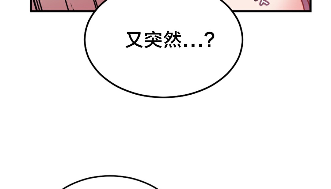 第6话 - 第160.jpg页