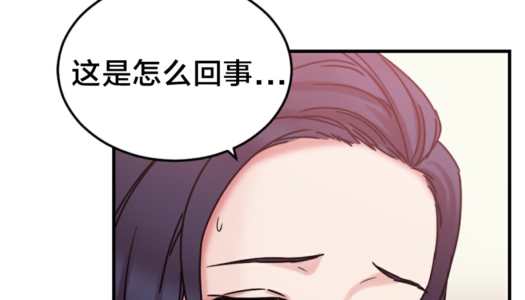 第6话 - 第161.jpg页