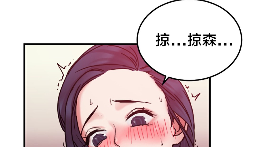 第6话 - 第170.jpg页