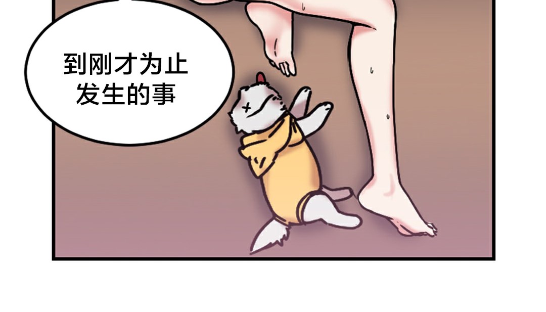 第6话 - 第195.jpg页