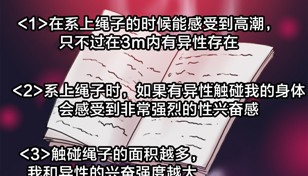 第6话 - 第197.jpg页