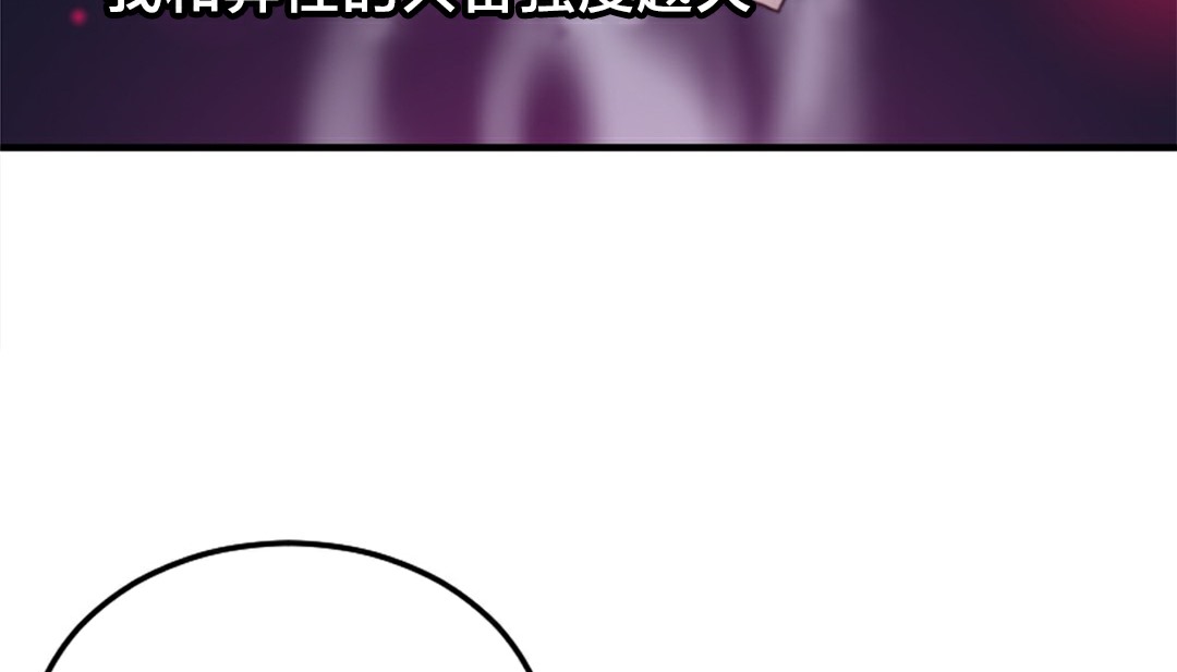 第6话 - 第198.jpg页