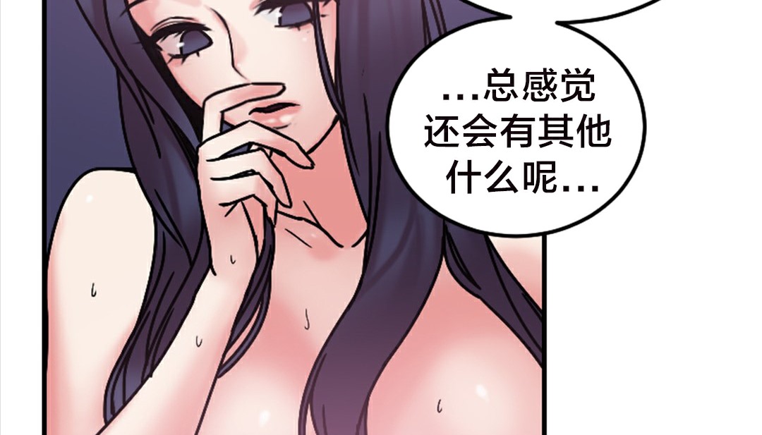 第6话 - 第200.jpg页