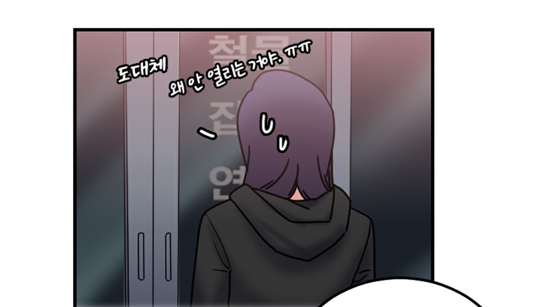 第6话 - 第202.jpg页