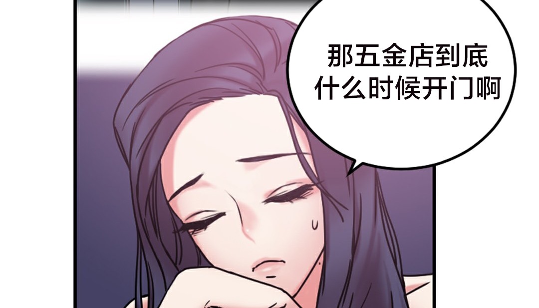 第6话 - 第203.jpg页