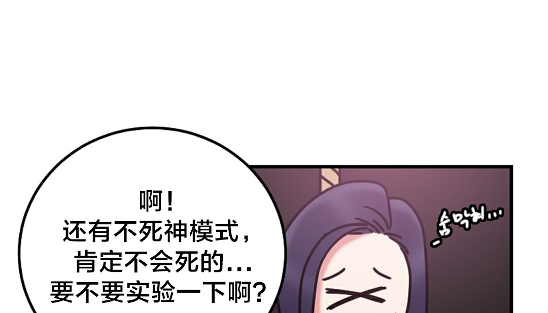 第6话 - 第205.jpg页