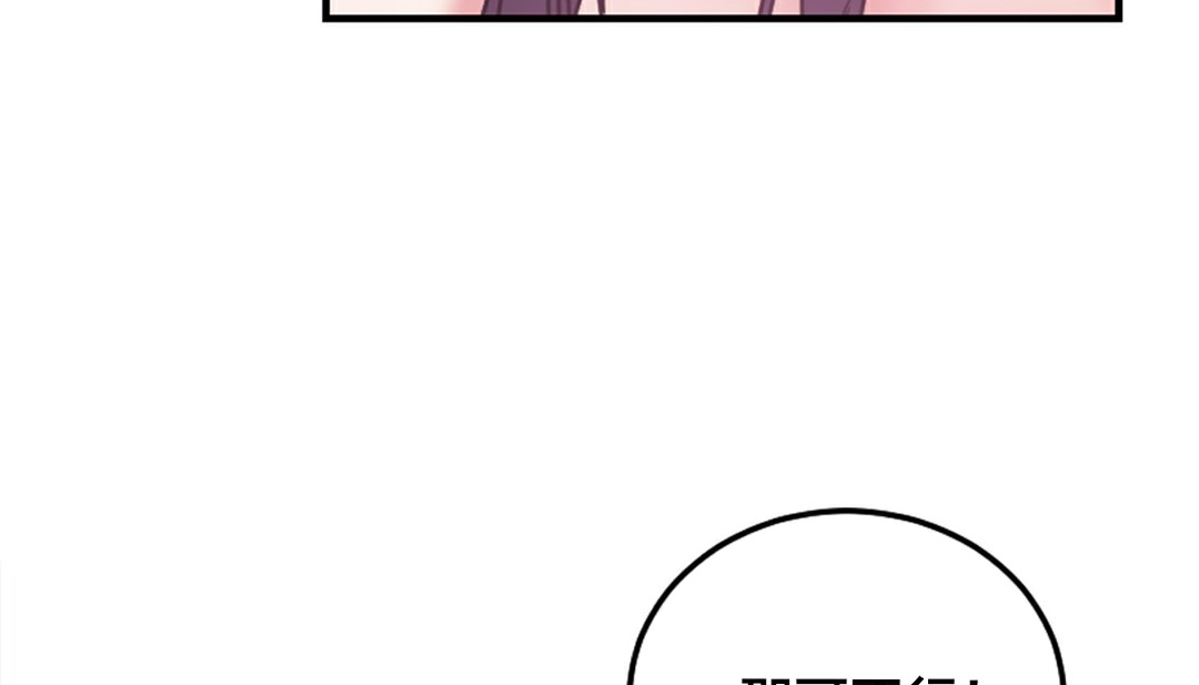 第6话 - 第208.jpg页