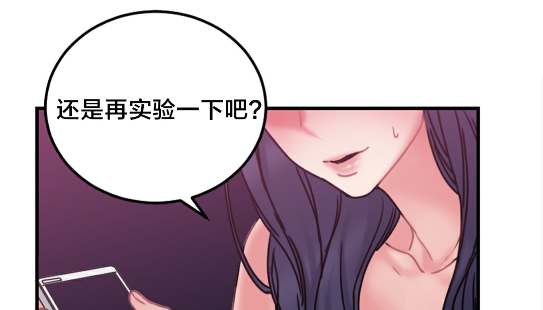 第6话 - 第211.jpg页