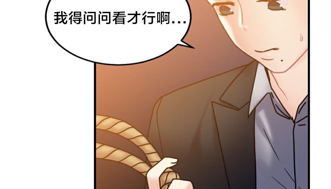 第6话 - 第221.jpg页