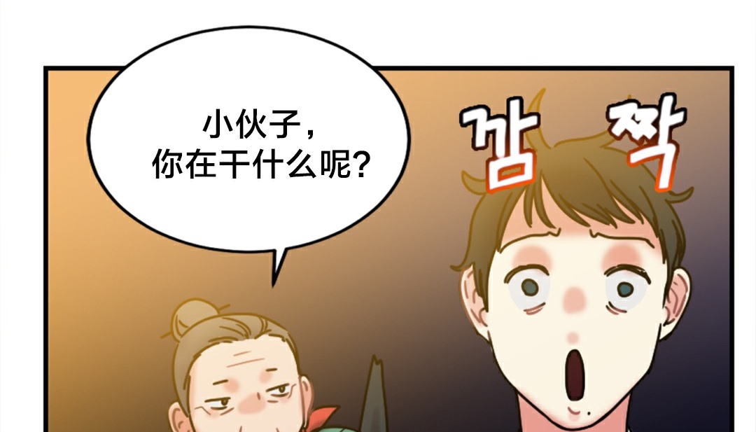 第6话 - 第226.jpg页