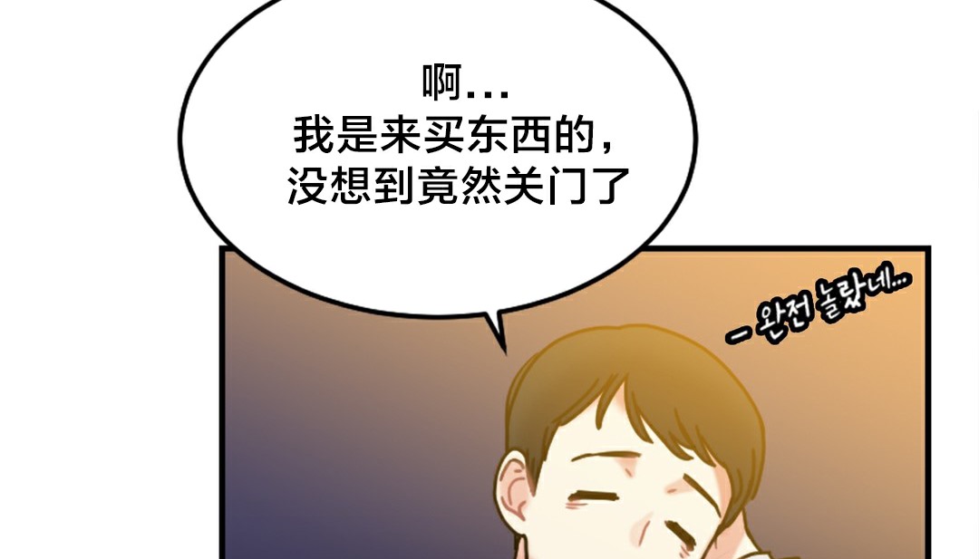 第6话 - 第228.jpg页