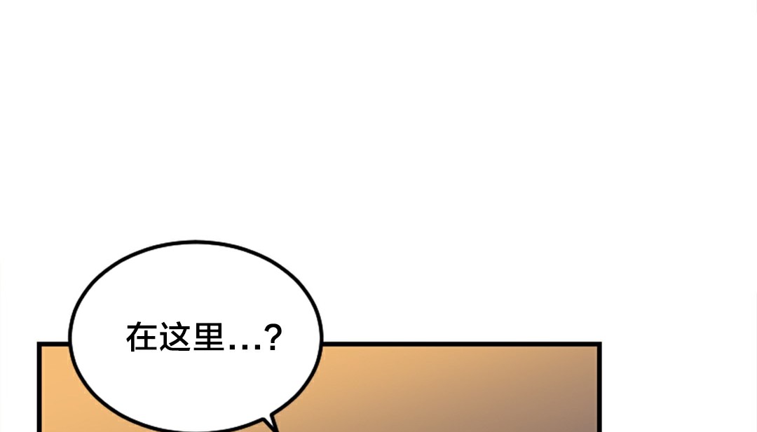 第6话 - 第230.jpg页