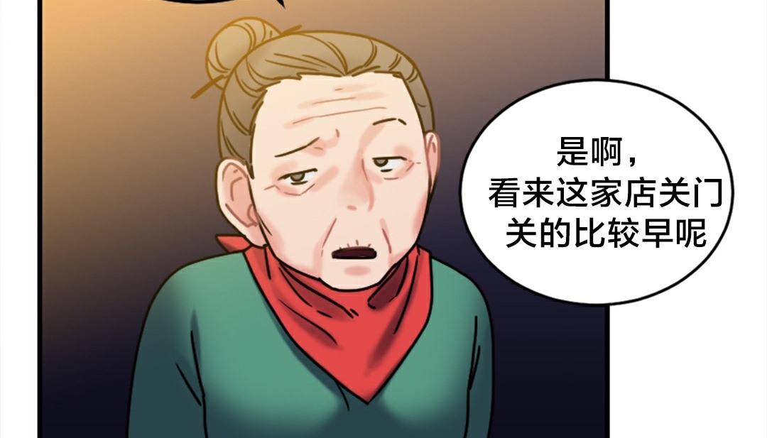 第6话 - 第231.jpg页