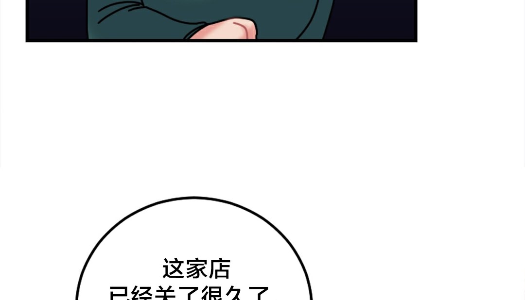 第6话 - 第232.jpg页