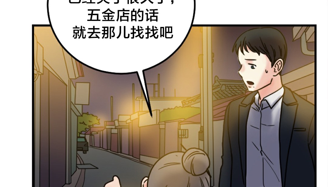 第6话 - 第233.jpg页