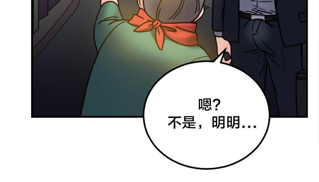 第6话 - 第234.jpg页