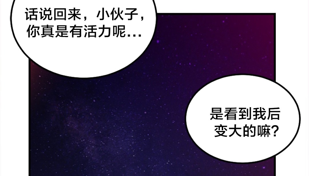 第6话 - 第236.jpg页