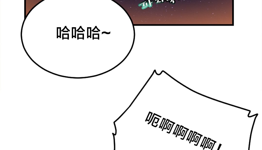 第6话 - 第238.jpg页