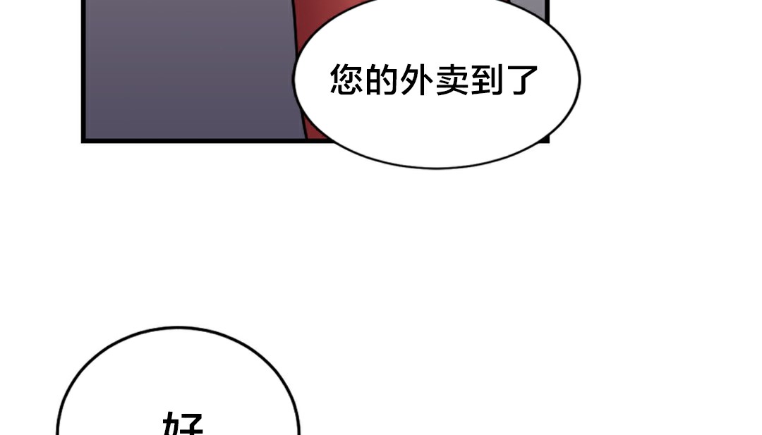 第6话 - 第244.jpg页